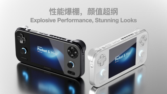 499 元起，复古神机 AYANEO Pocket AIR Mini 预约正式开启(图17)