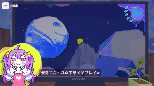 游戏《好杂鱼鸭》第四季将于今年第四季登陆Steam(图4)