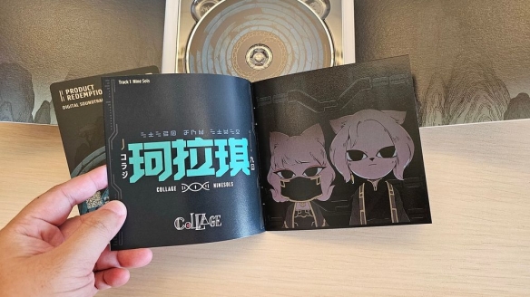 赤烛游戏成立十周年：实物周边公开“羿”娃娃实体样貌(图6)