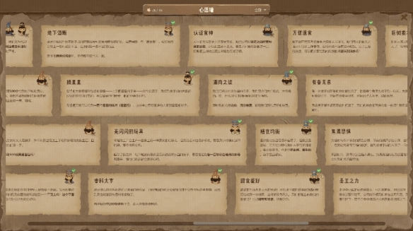 《巴别塔：垂直国度》抢先体验版9月26日发售，开启通往星辰的塔建史诗(图7)