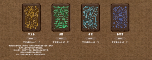 《巴别塔：垂直国度》抢先体验版9月26日发售，开启通往星辰的塔建史诗(图12)