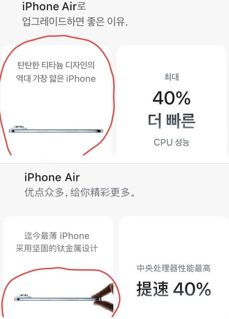 从乔布斯到库克——苹果大变！(图9)