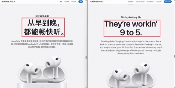 从乔布斯到库克——苹果大变！(图1)