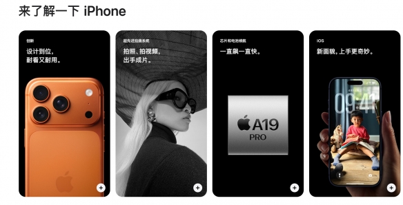 从乔布斯到库克——苹果大变！(图10)