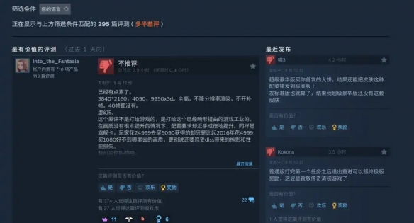 从首发20万在线到多半差评 《无主之地4》为何如此(图6)