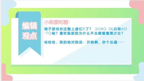 从首发20万在线到多半差评 《无主之地4》为何如此(图11)