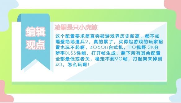 从首发20万在线到多半差评 《无主之地4》为何如此(图10)