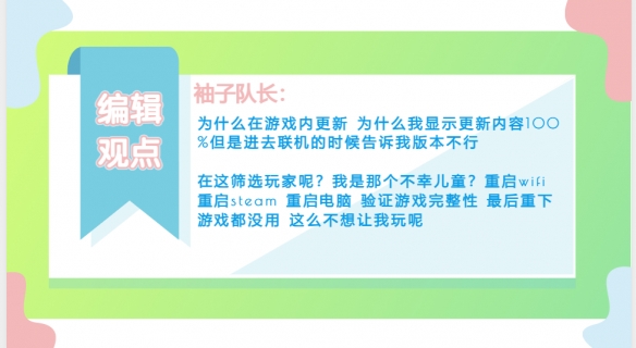 从首发20万在线到多半差评 《无主之地4》为何如此(图9)