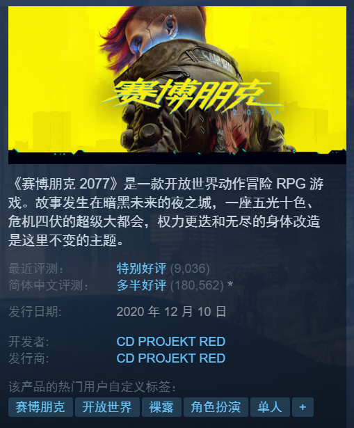周末玩啥好?不吹不黑!Steam史低/新史低游戏客观推荐(图4)