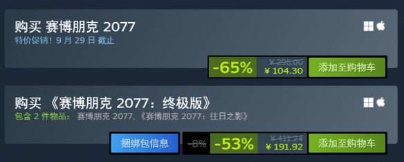 周末玩啥好?不吹不黑!Steam史低/新史低游戏客观推荐(图5)
