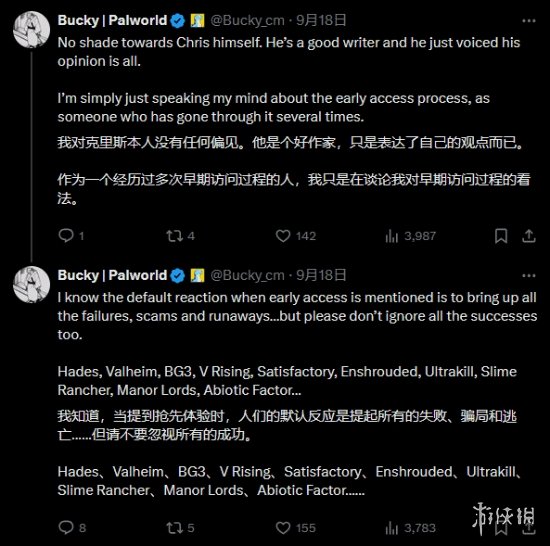 《幻兽帕鲁》高管喷网站记者:EA咋了?社区互动才是真!(图5)