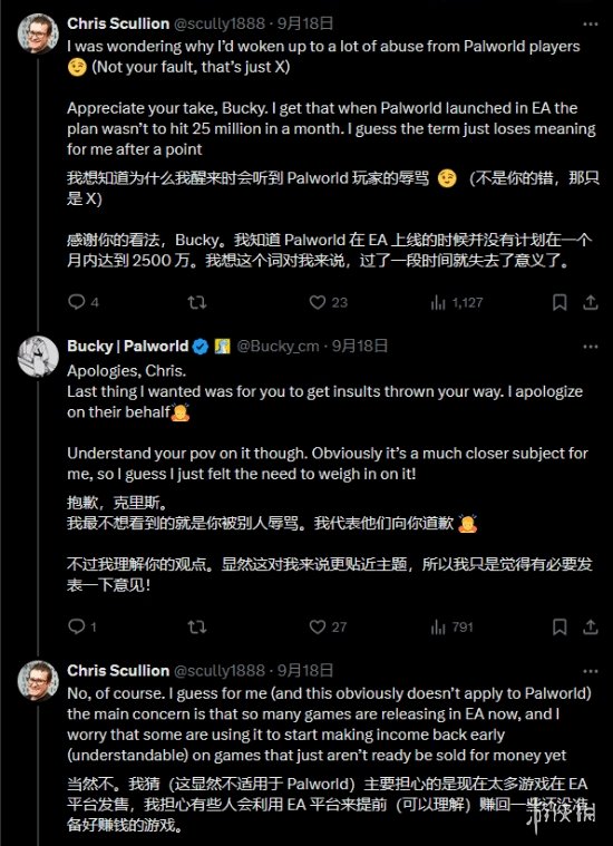 《幻兽帕鲁》高管喷网站记者:EA咋了?社区互动才是真!(图4)