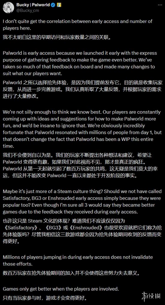 《幻兽帕鲁》高管喷网站记者:EA咋了?社区互动才是真!(图3)