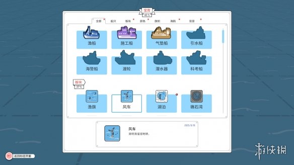 好吧，我承认我是笨蛋，但是我向你推荐《灯塔巡航》(图7)