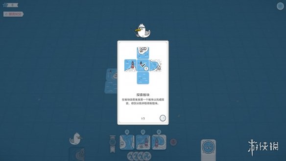 好吧，我承认我是笨蛋，但是我向你推荐《灯塔巡航》(图6)