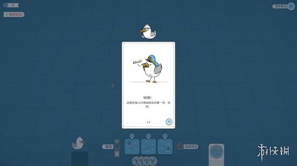 好吧，我承认我是笨蛋，但是我向你推荐《灯塔巡航》(图11)