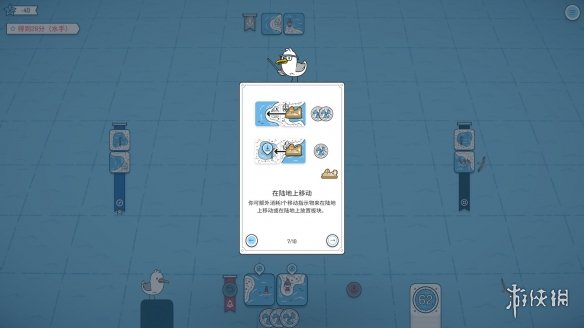 好吧，我承认我是笨蛋，但是我向你推荐《灯塔巡航》(图9)