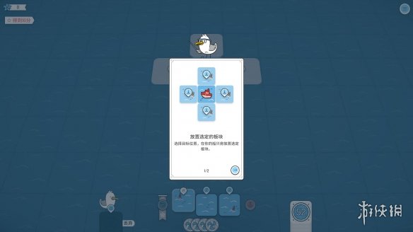 好吧，我承认我是笨蛋，但是我向你推荐《灯塔巡航》(图4)