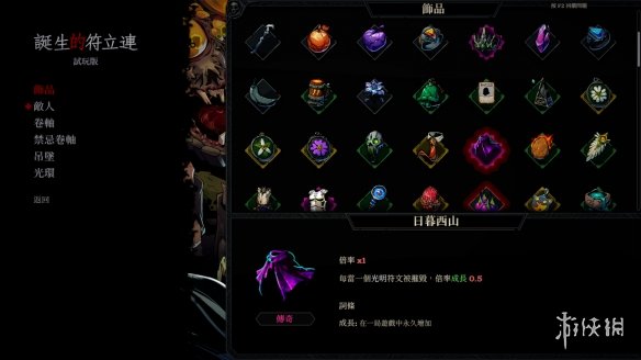 牌组构建《 死而符生》10月10日开启Steam抢先体验！(图4)