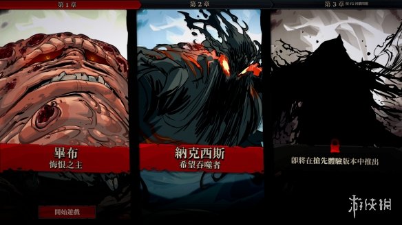 牌组构建《 死而符生》10月10日开启Steam抢先体验！(图3)