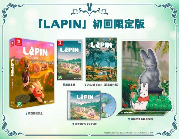 《LAPIN 》——兔子探险队的2D平台新作即将开放试玩(图4)
