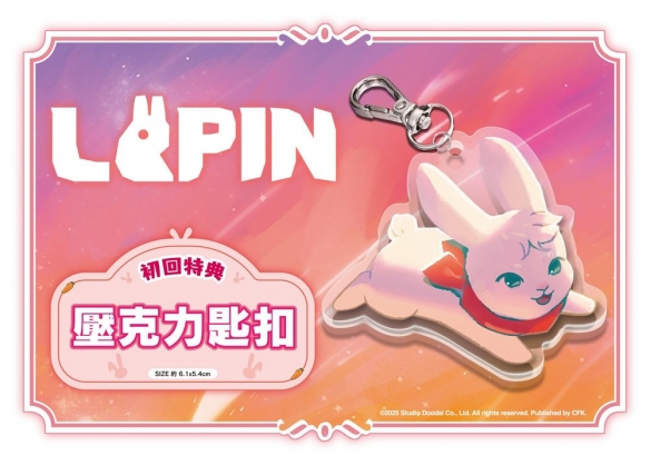 《LAPIN 》——兔子探险队的2D平台新作即将开放试玩(图5)