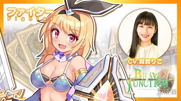《勇气 × 交界地》用女骑士玩21点打怪！10月8日发售(图2)