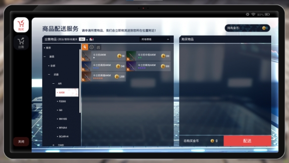 《超级击破》再度更新！新增全新职业与夏季泳装外观(图6)