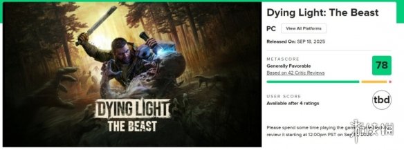 《消逝的光芒：困兽》发售即遭破解 评分却成系列最高(图3)
