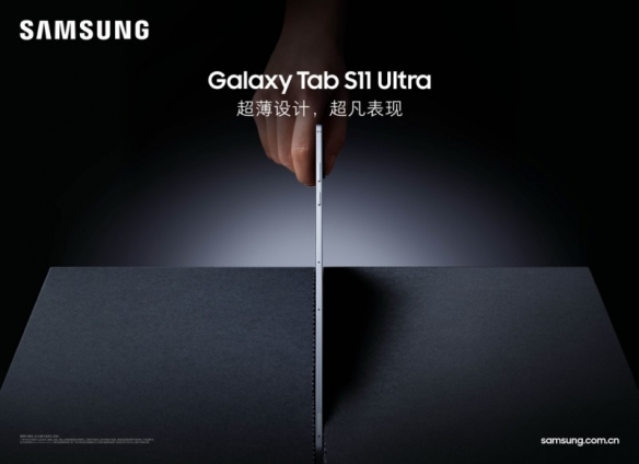 未来生活 触手可得 三星Galaxy智能新品现已开售(图2)