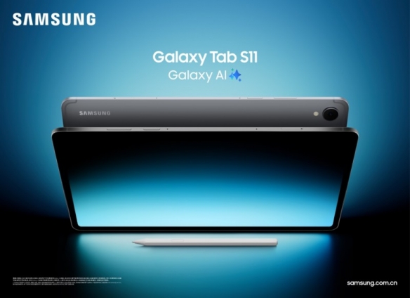 未来生活 触手可得 三星Galaxy智能新品现已开售(图3)