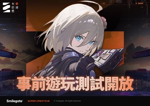 《卡厄思梦境》世曼凯RPG新作人气破百万并释出情报(图1)