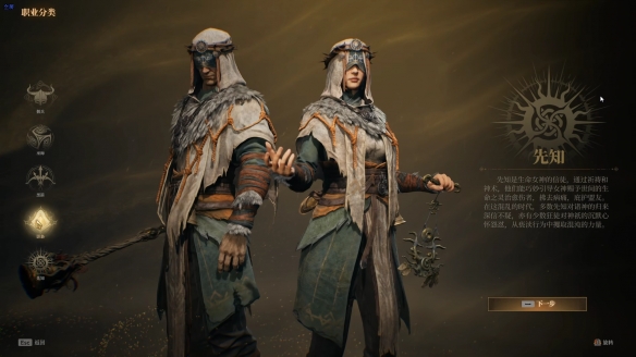 《雾影猎人》国服首测试玩报告：魂味搜打撤(图6)