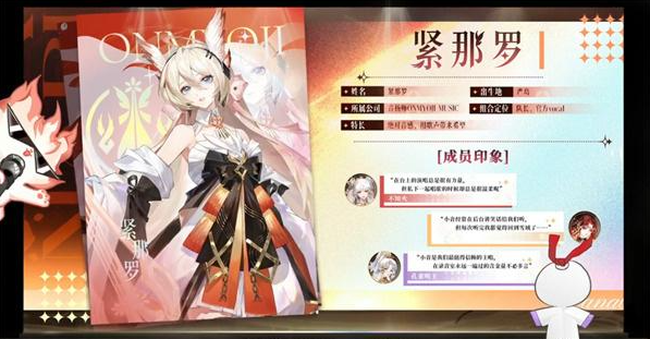 阴阳师莳火HANABI系列皮肤一览2