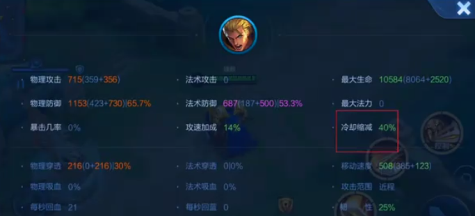 王者荣耀亚瑟普攻穿墙玩法技巧1