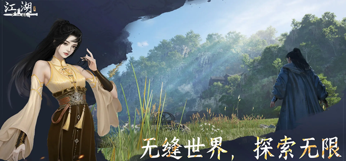 下一站江湖2守卫藏经阁在哪接-守卫藏经阁任务接取地点介绍