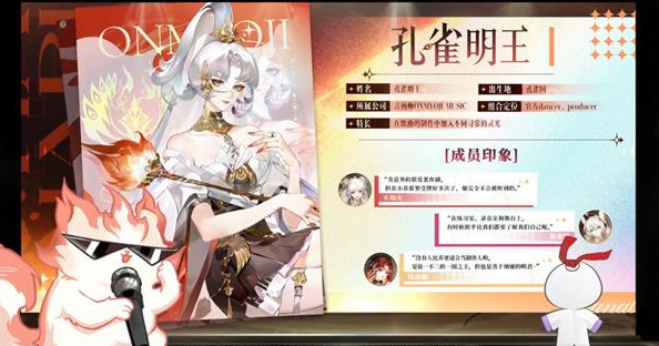 阴阳师莳火HANABI系列皮肤一览3