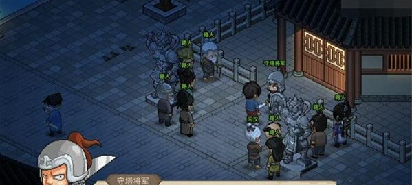 大侠立志传叶家军位置介绍2