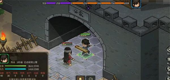 大侠立志传叶家军位置介绍1