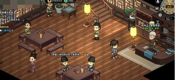 大侠立志传叶家军位置介绍3