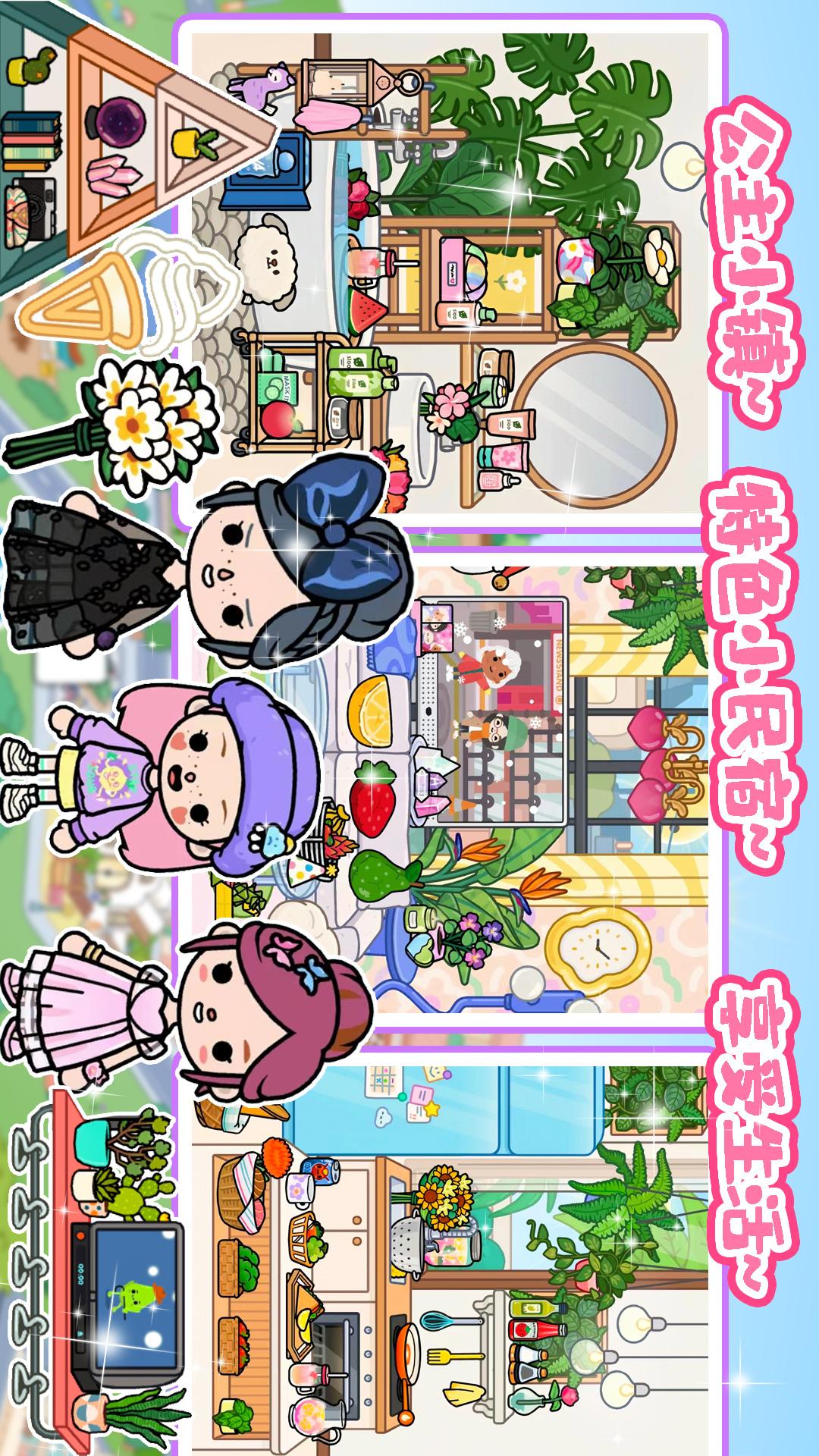 
托卡小镇城堡生活