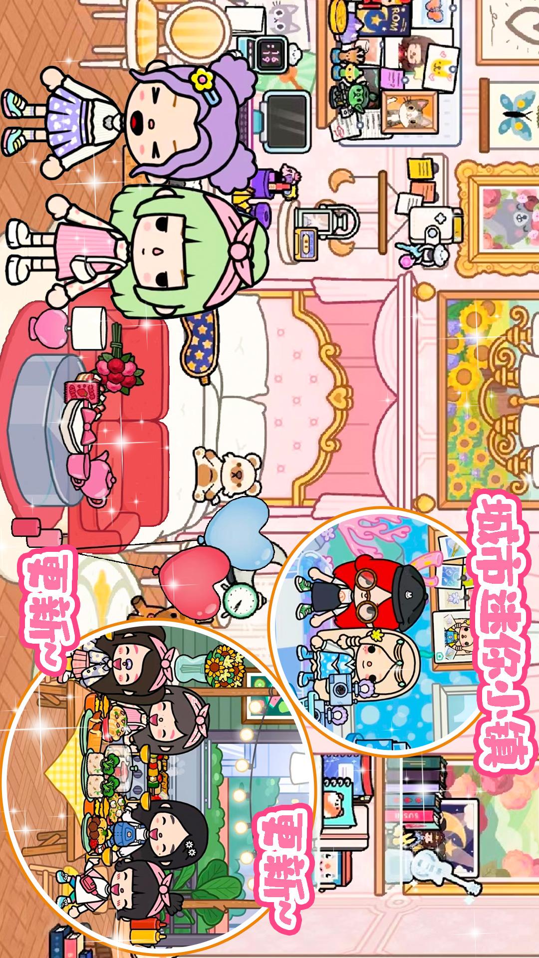 
托卡小镇城堡生活