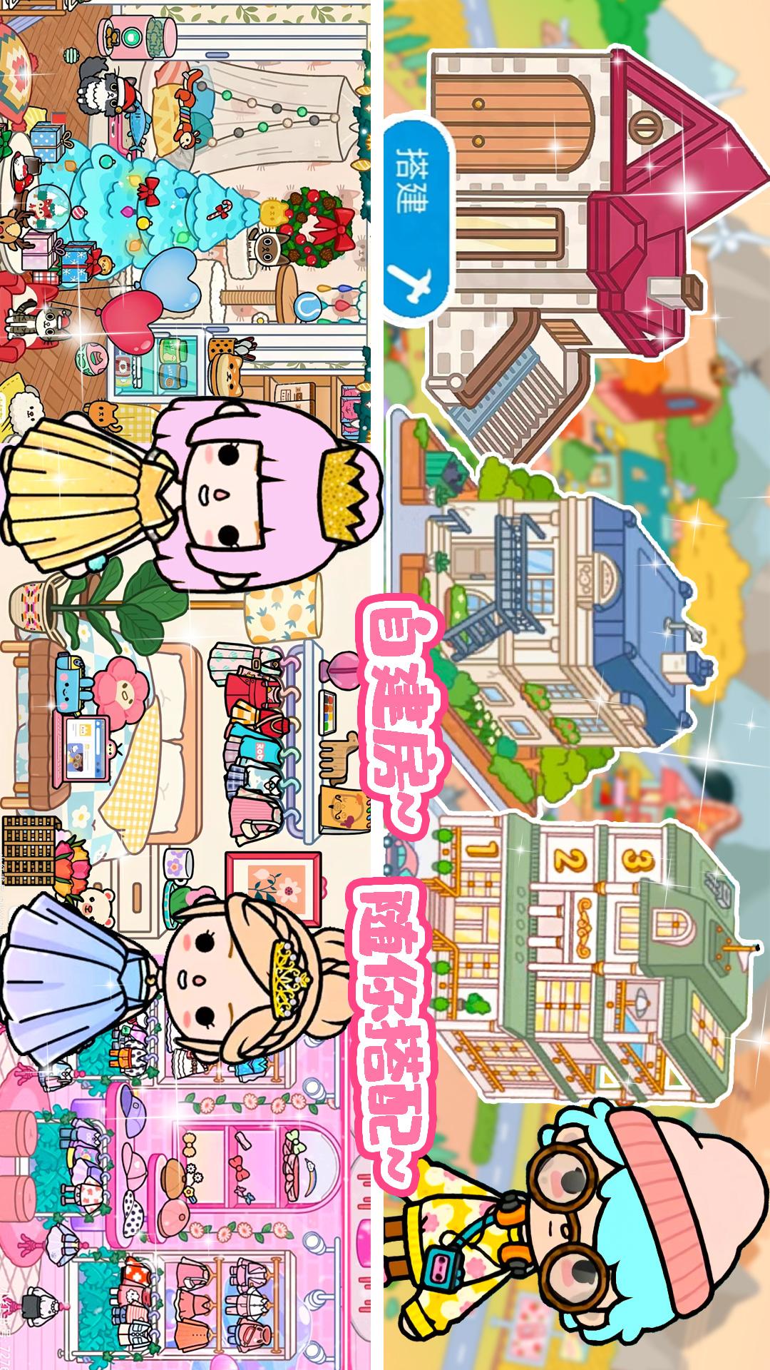 
托卡小镇城堡生活