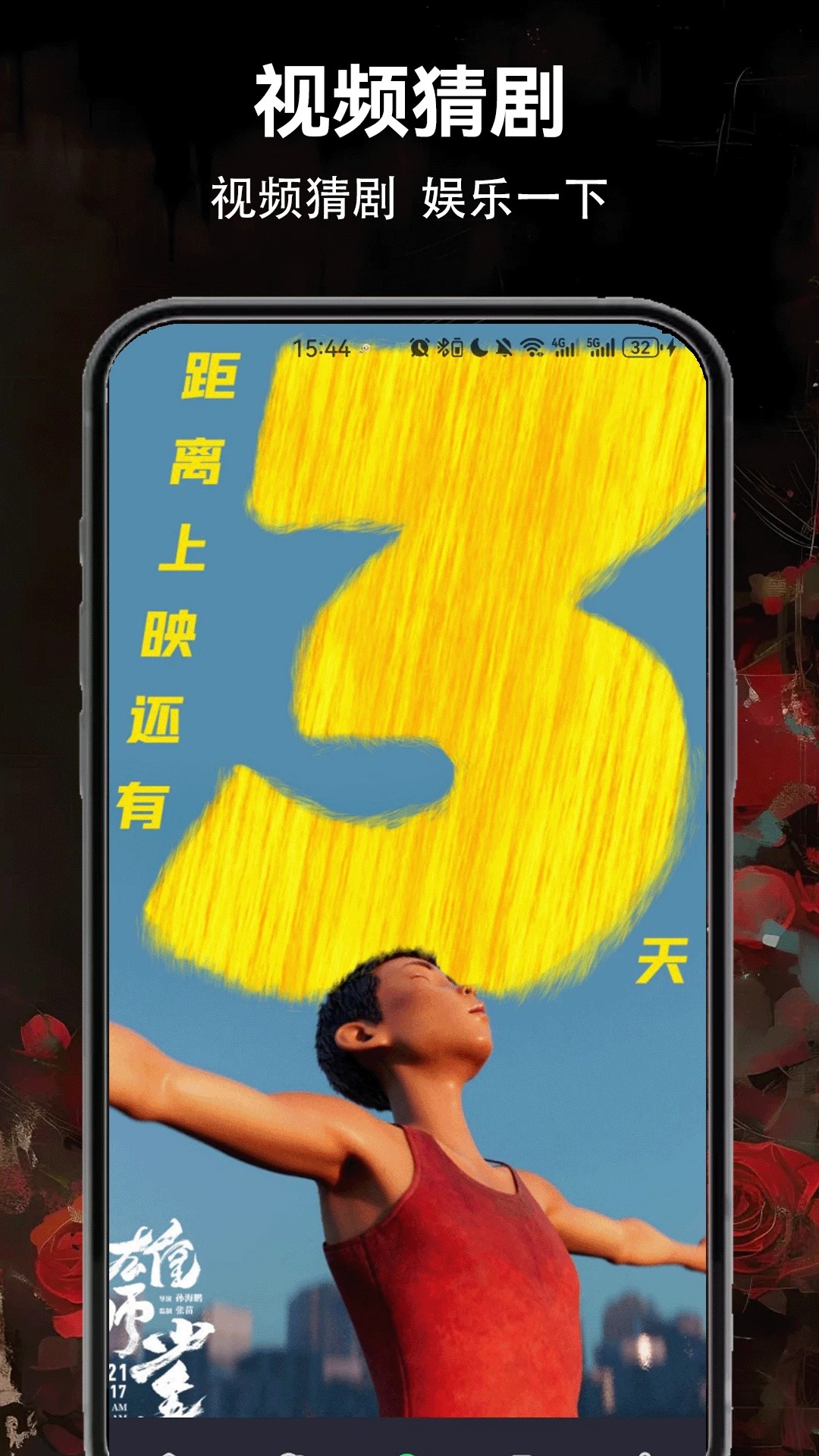 
可可影视 在线追剧