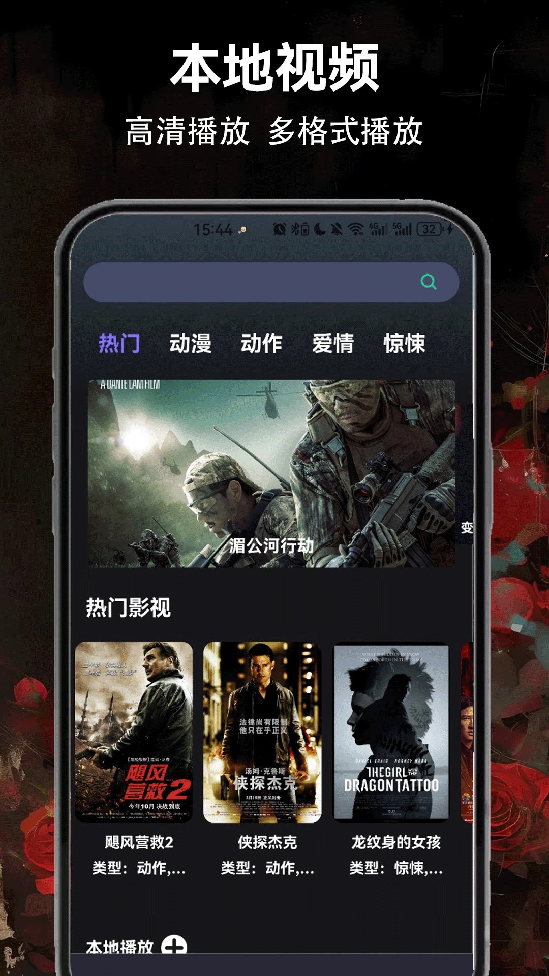 
可可影视 在线追剧