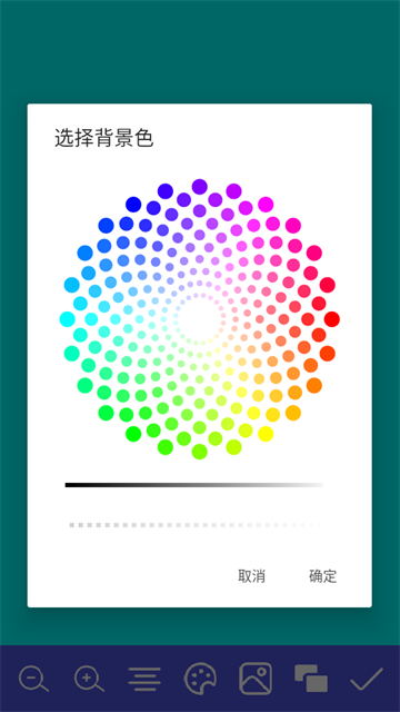 万能桌面时钟DIY最新版