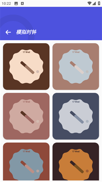 万能桌面时钟DIY最新版