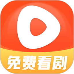 免费好剧之家 下载安装