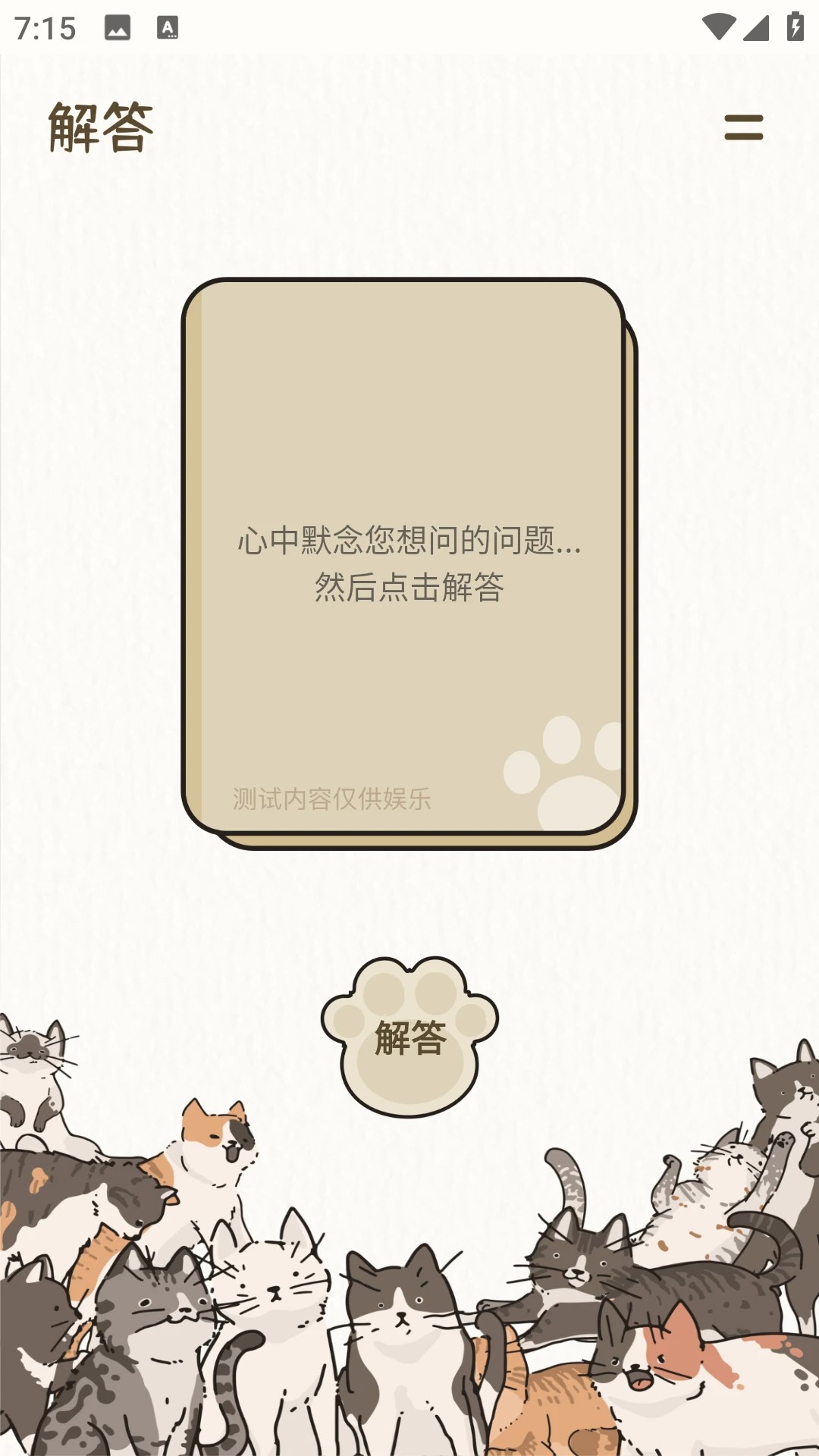 日记软件icity(图1)