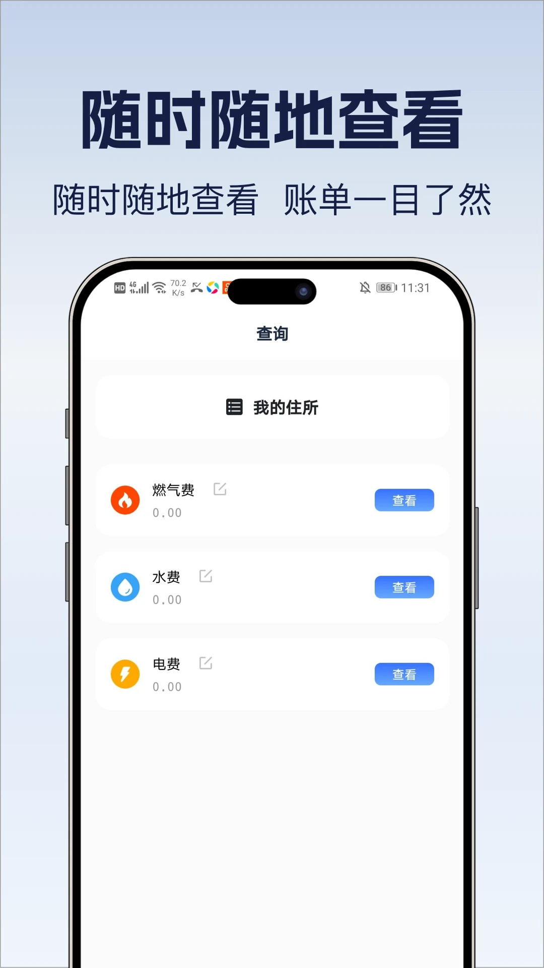 
遥控器全万能王